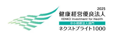 健康経営