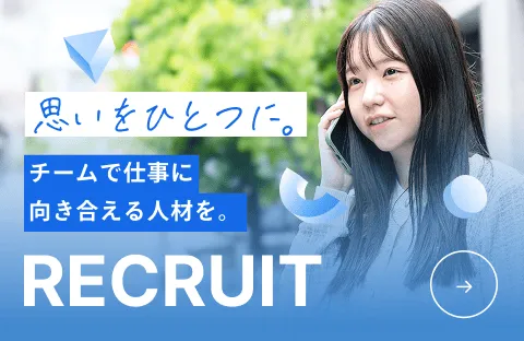 RECRUIT